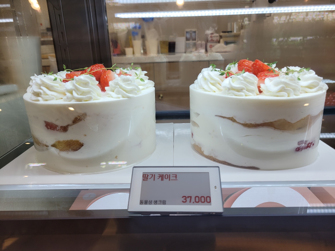 포시즌베리