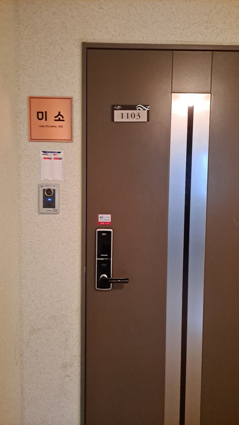 미소 photo 4