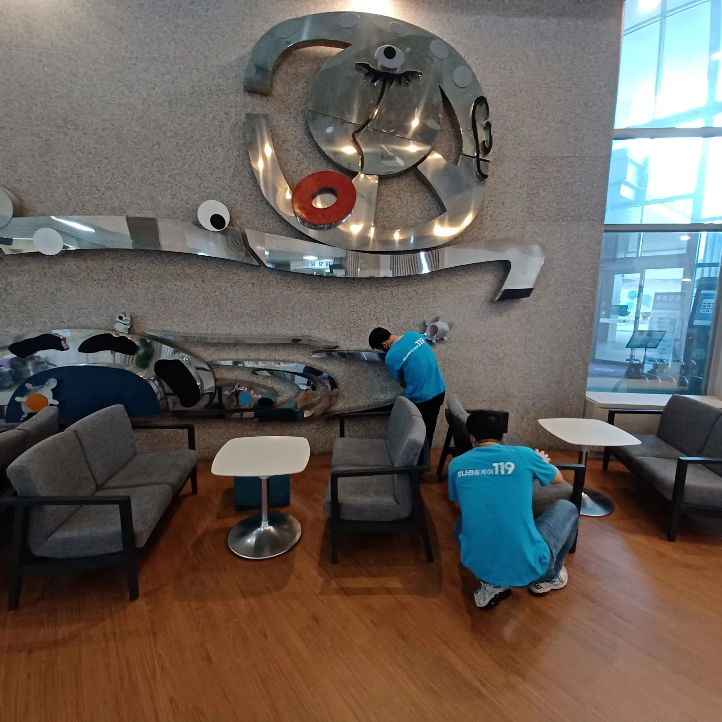 빛나라홈케어119본사