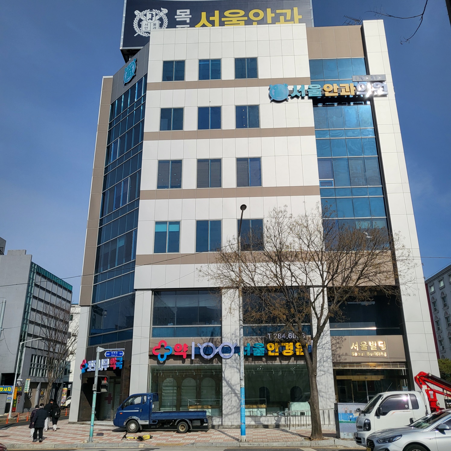 서울안과의원 대표 이미지