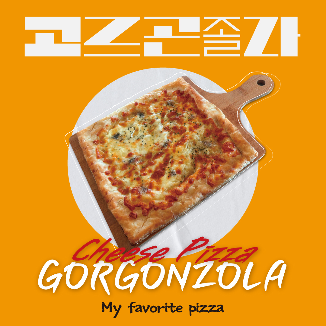 왕산로227