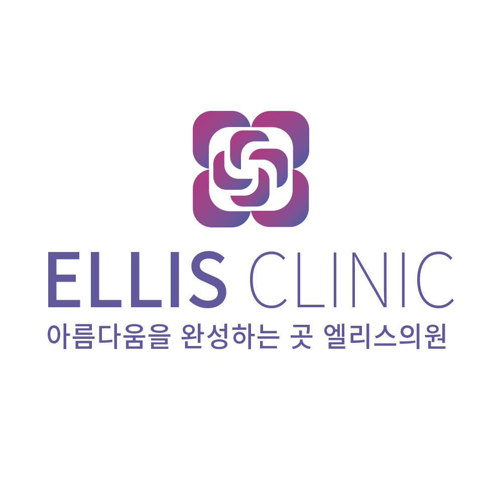 엘리스의원 부산서면