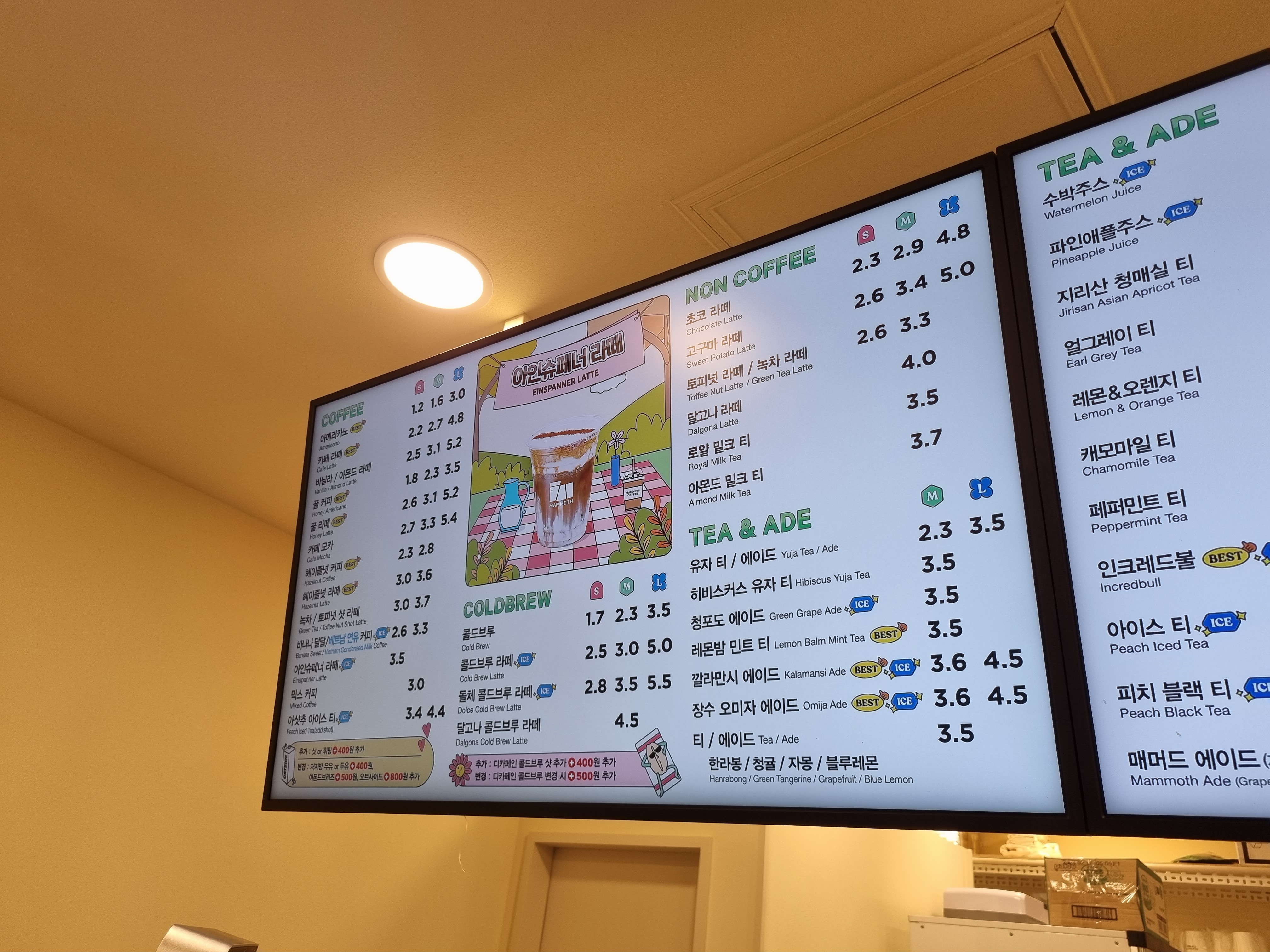 매머드커피 서울역점