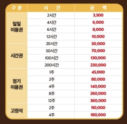 업체사진
