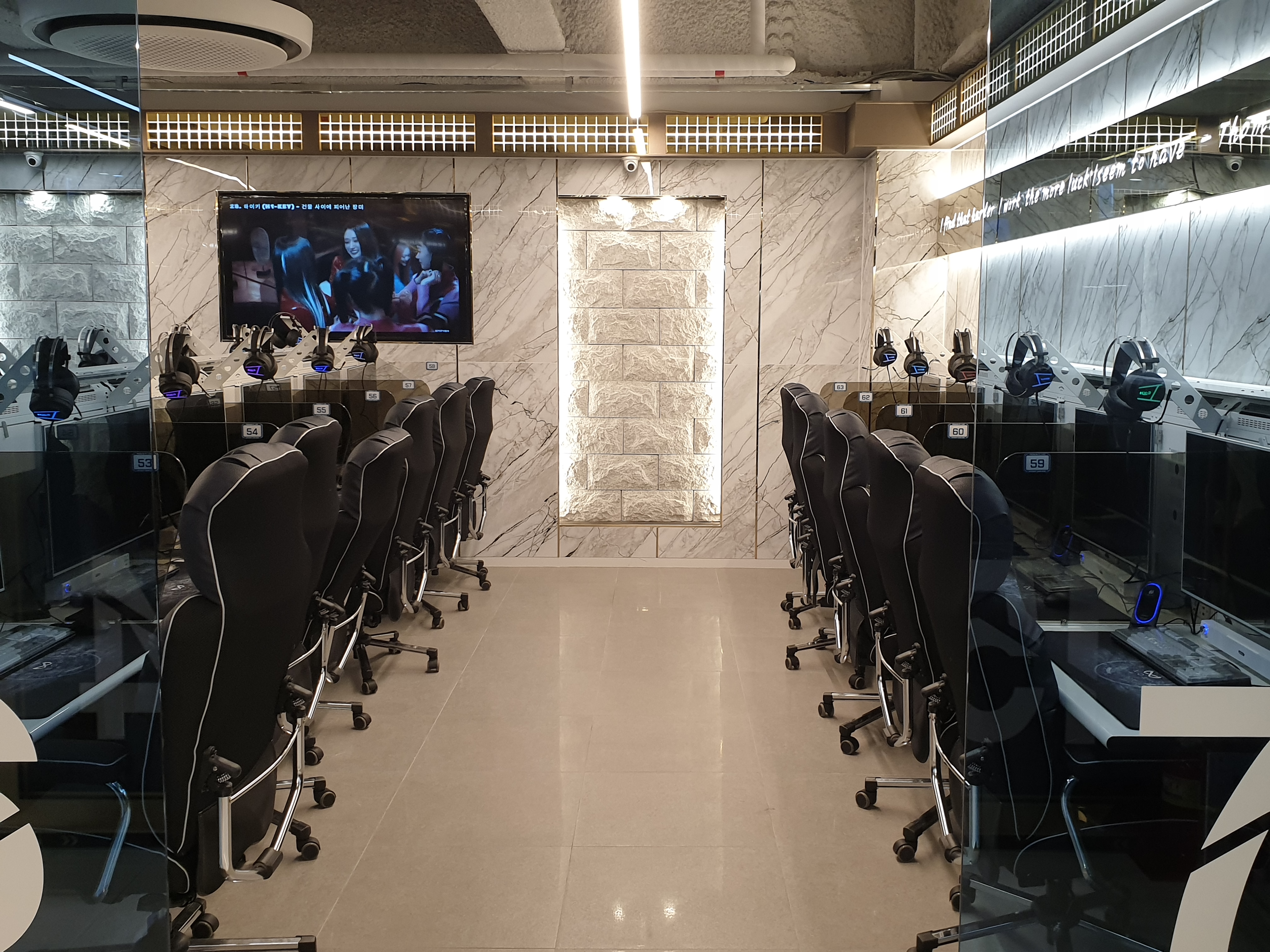 무브PC방