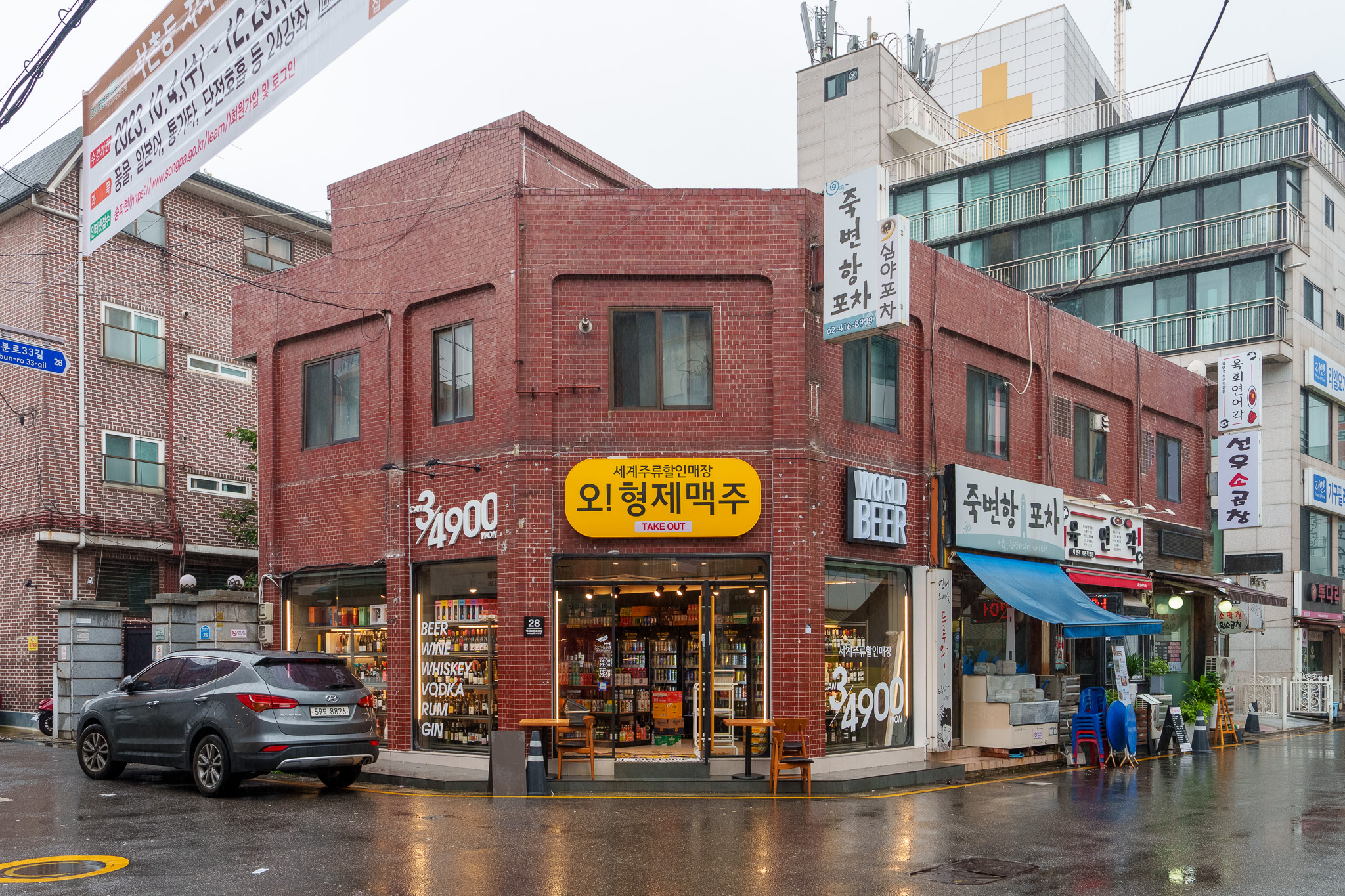 오형제맥주 석촌점