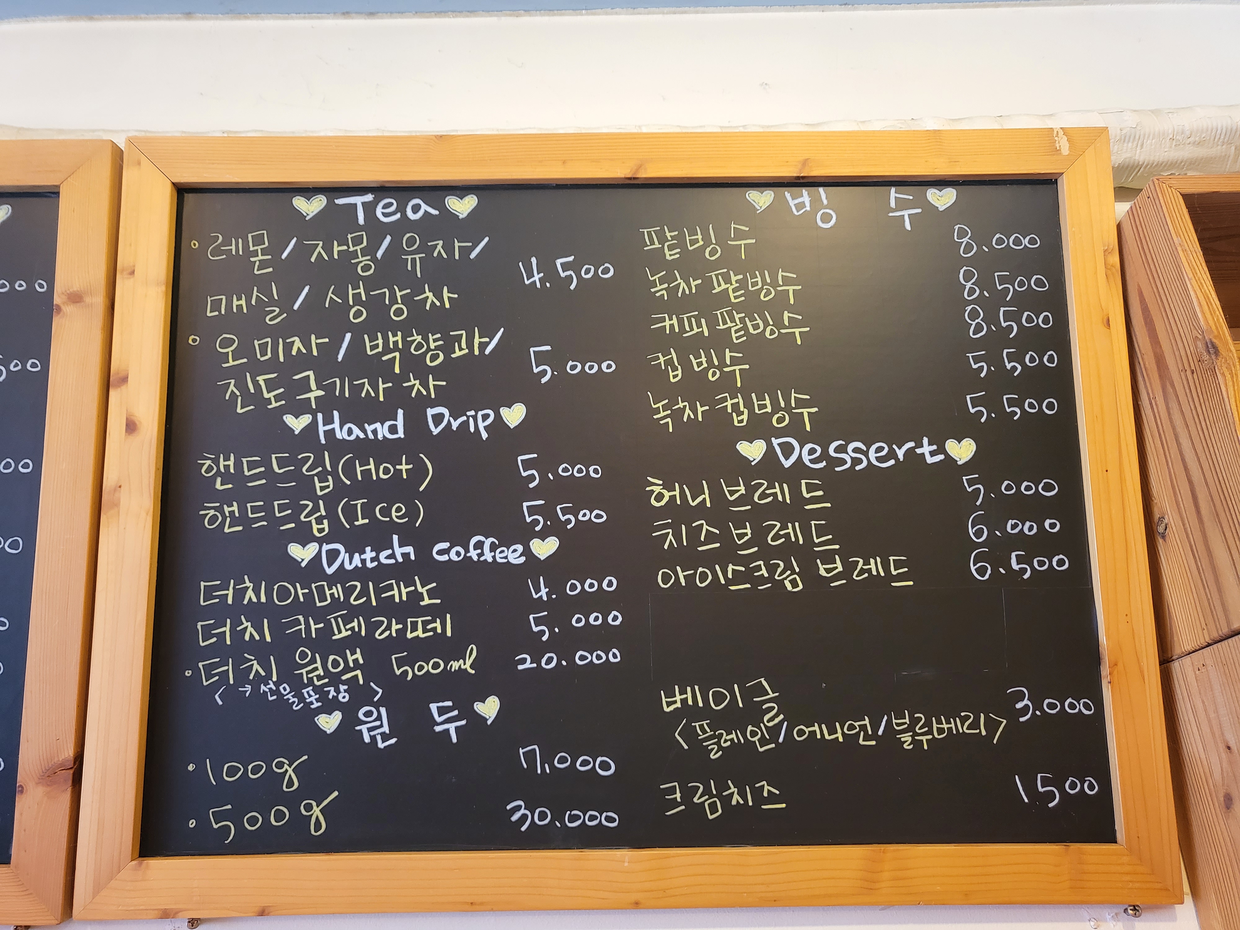 커피진