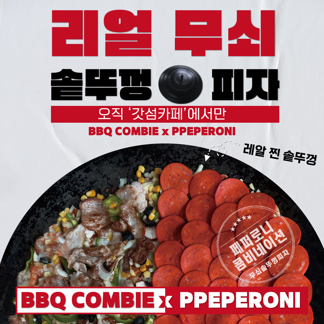 왕산로227