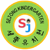 세종유치원