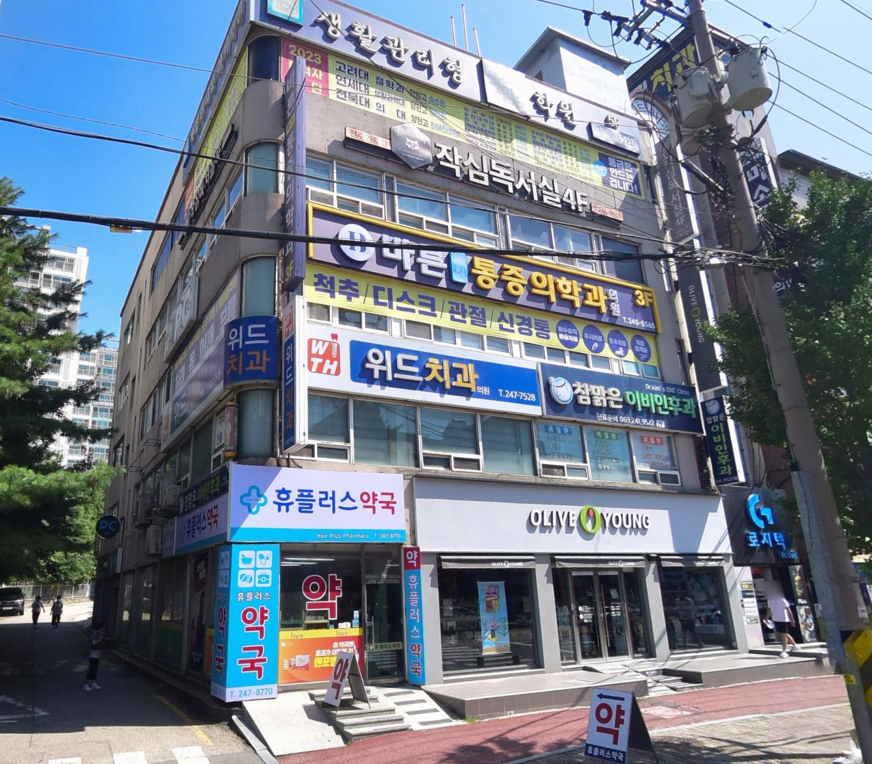 위드치과의원 대표 이미지