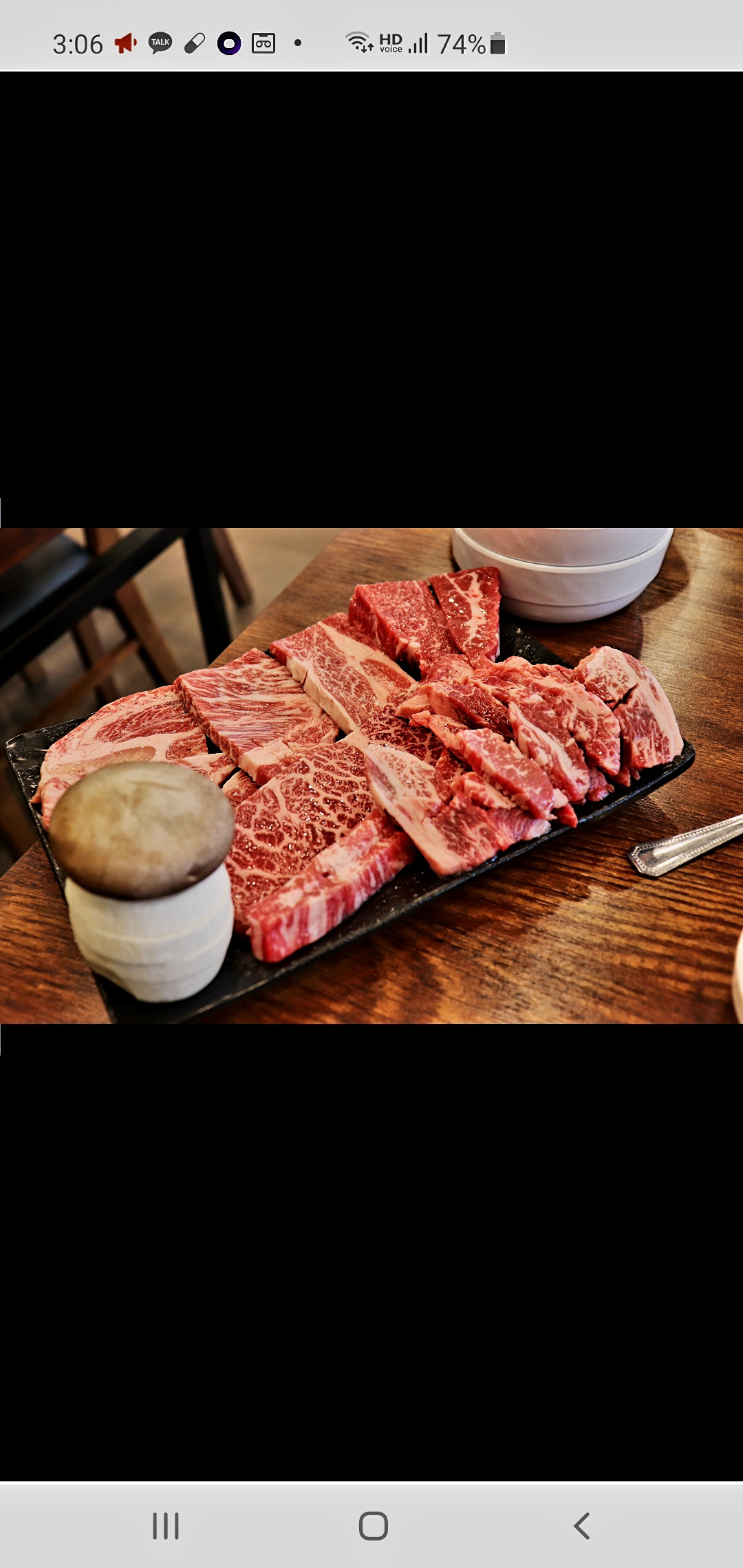 육고집 김포구래본점