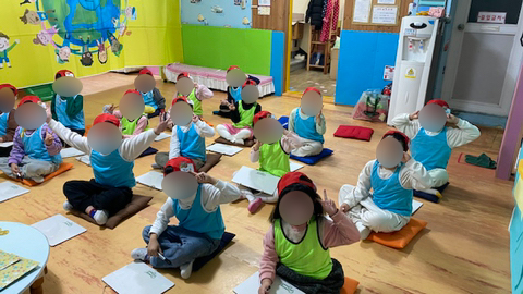 남울산어린이집