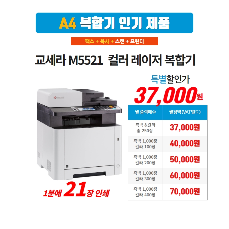 전국모든렌탈