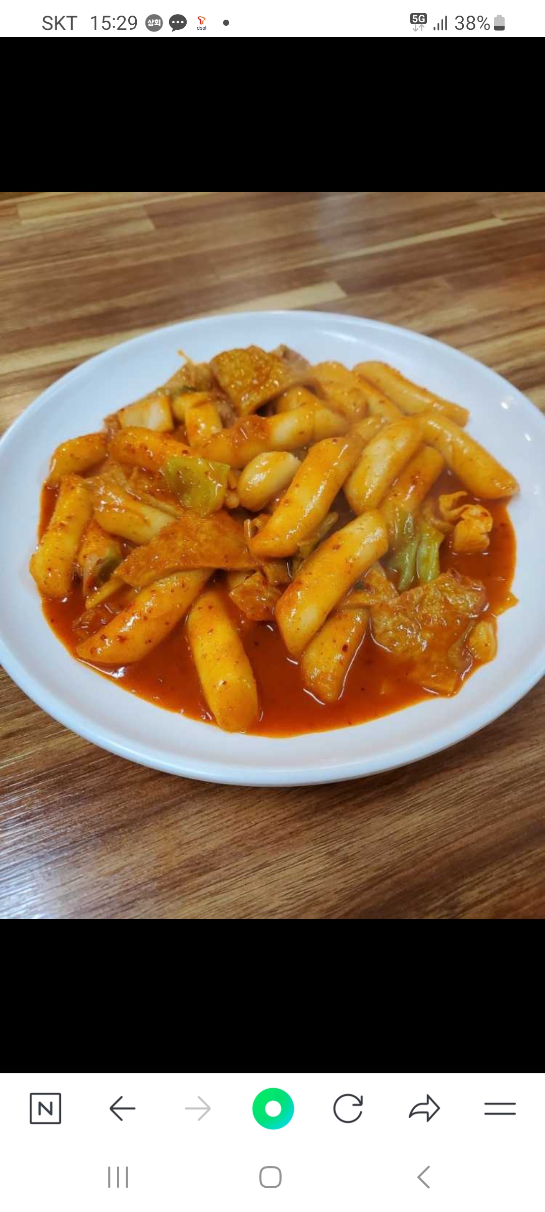 이레분식오학점