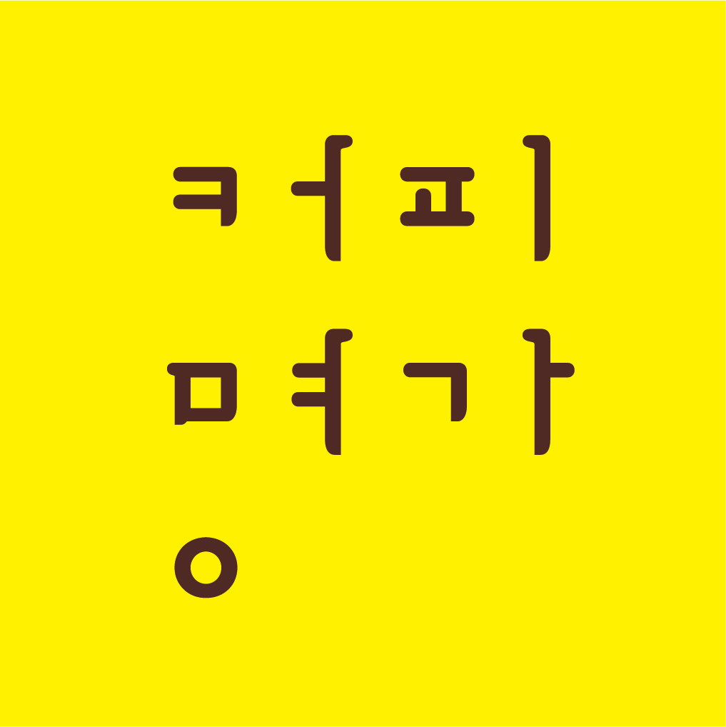 커피명가 SK리더스뷰