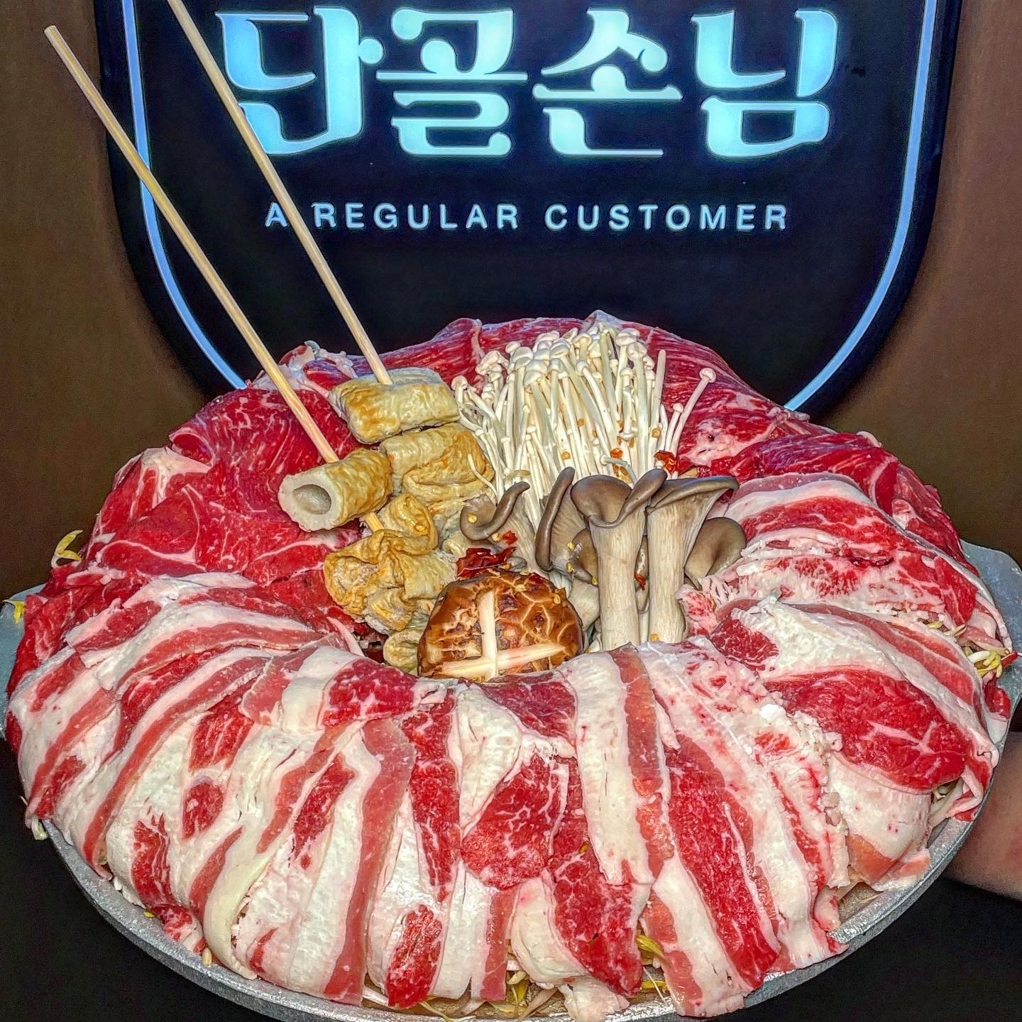 단골손님 대학로점