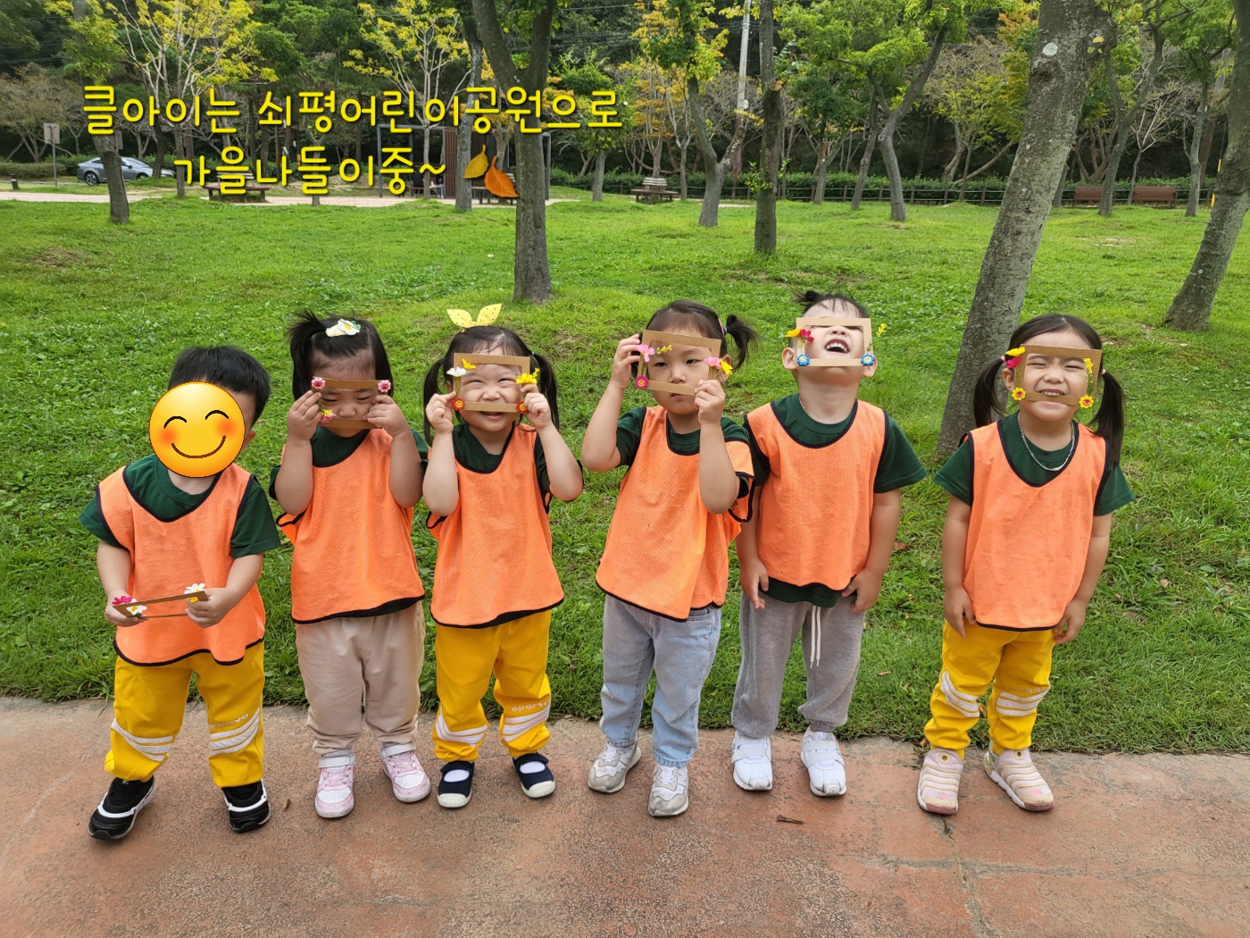 클아이어린이집