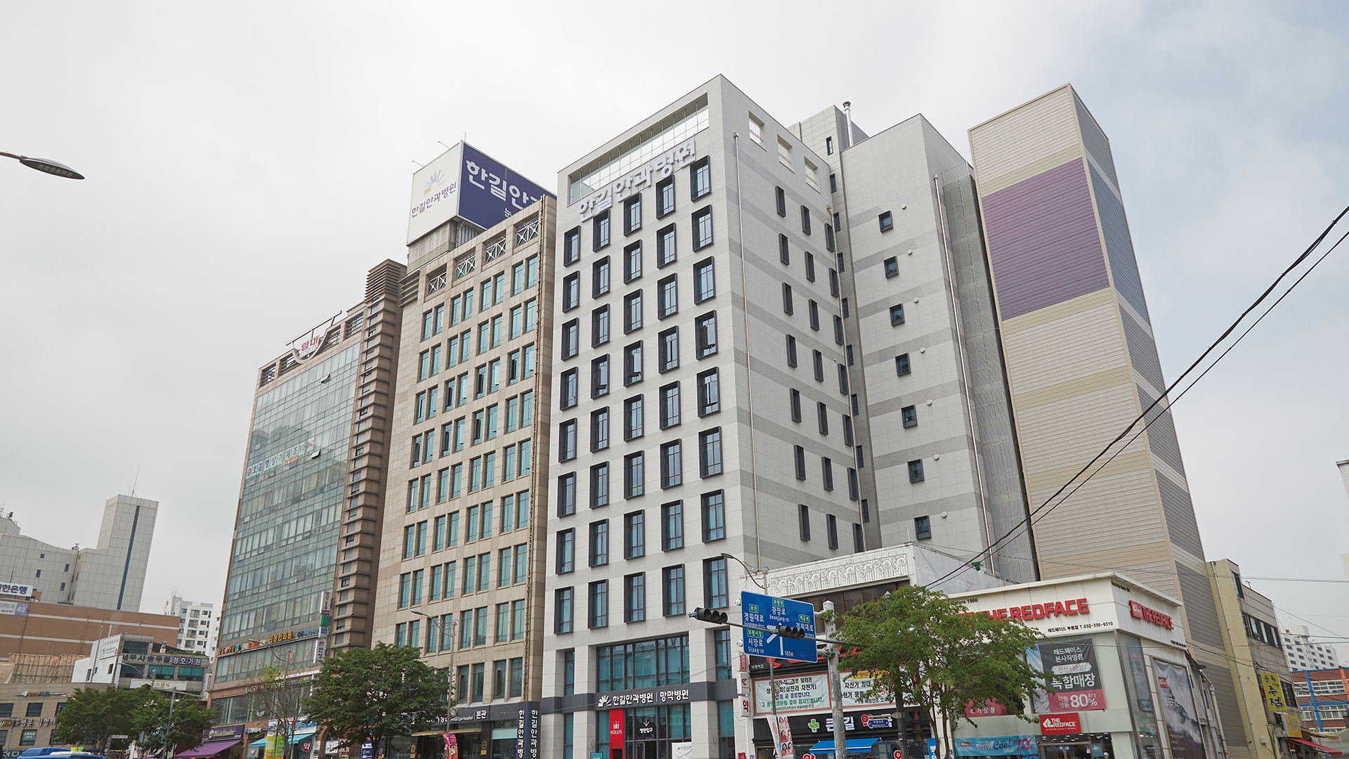 한길안과병원 대표 이미지