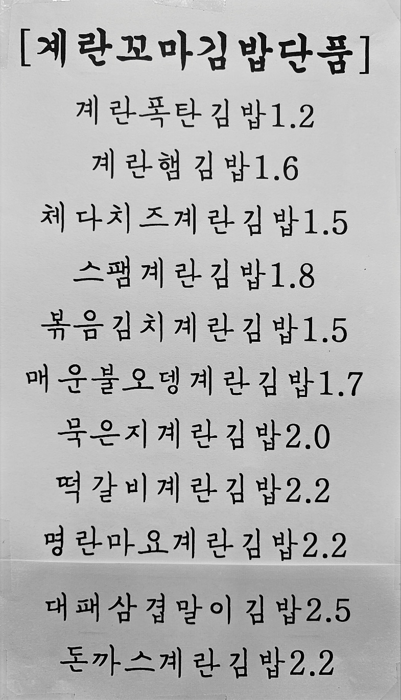 마라쥬
