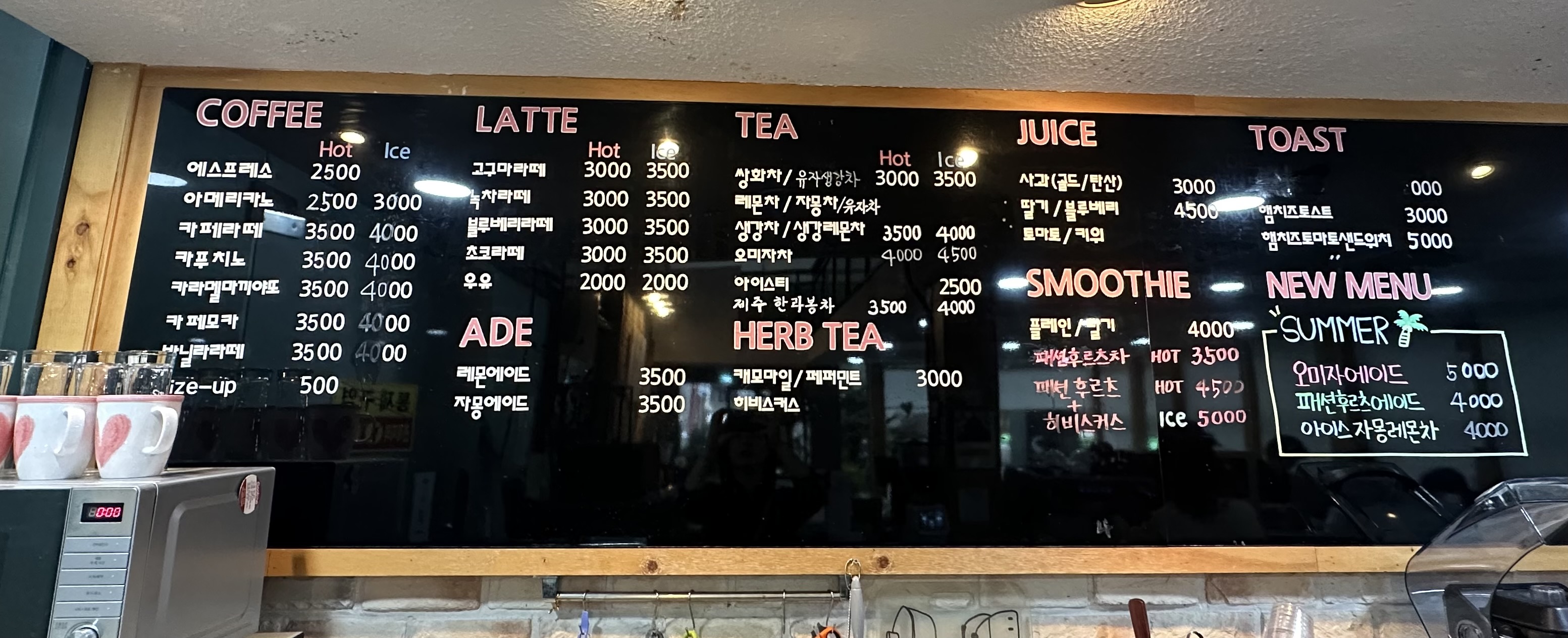 로뎀나무COFFEE