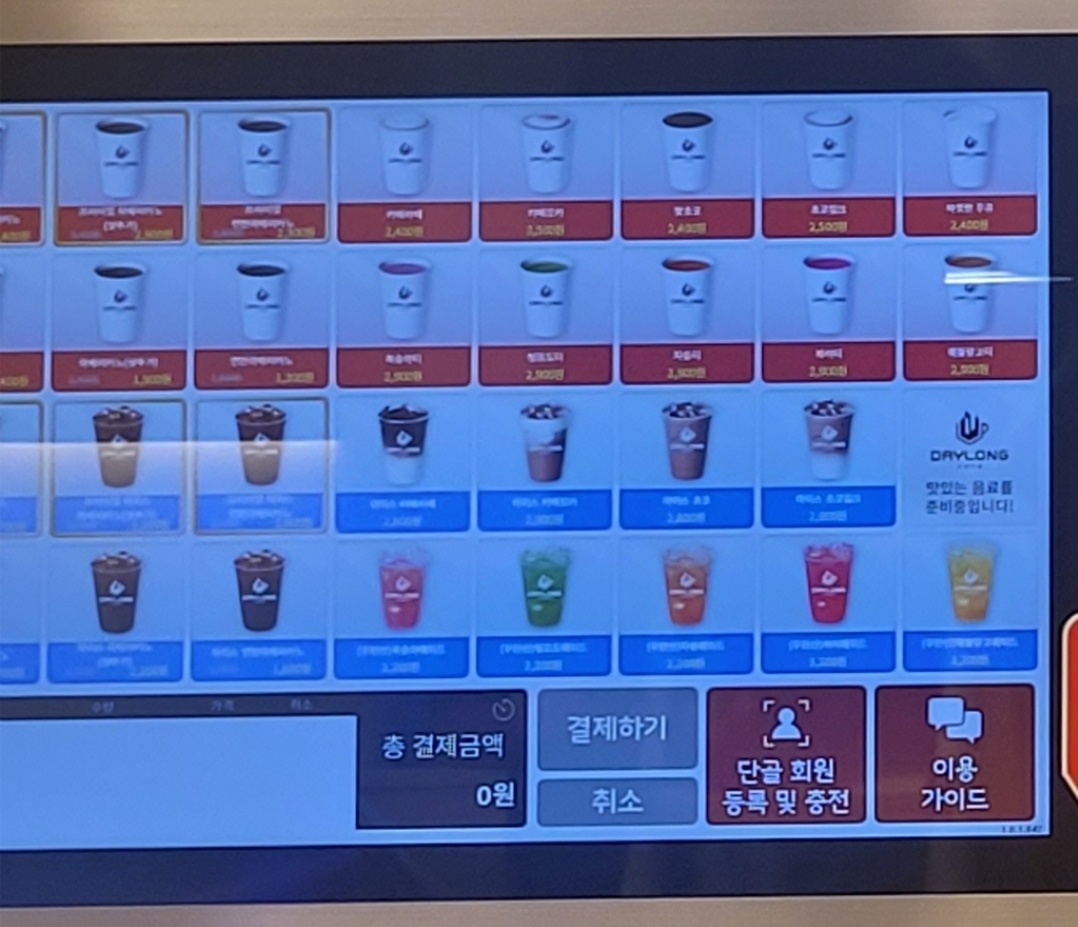 더블루커피 산본점 3