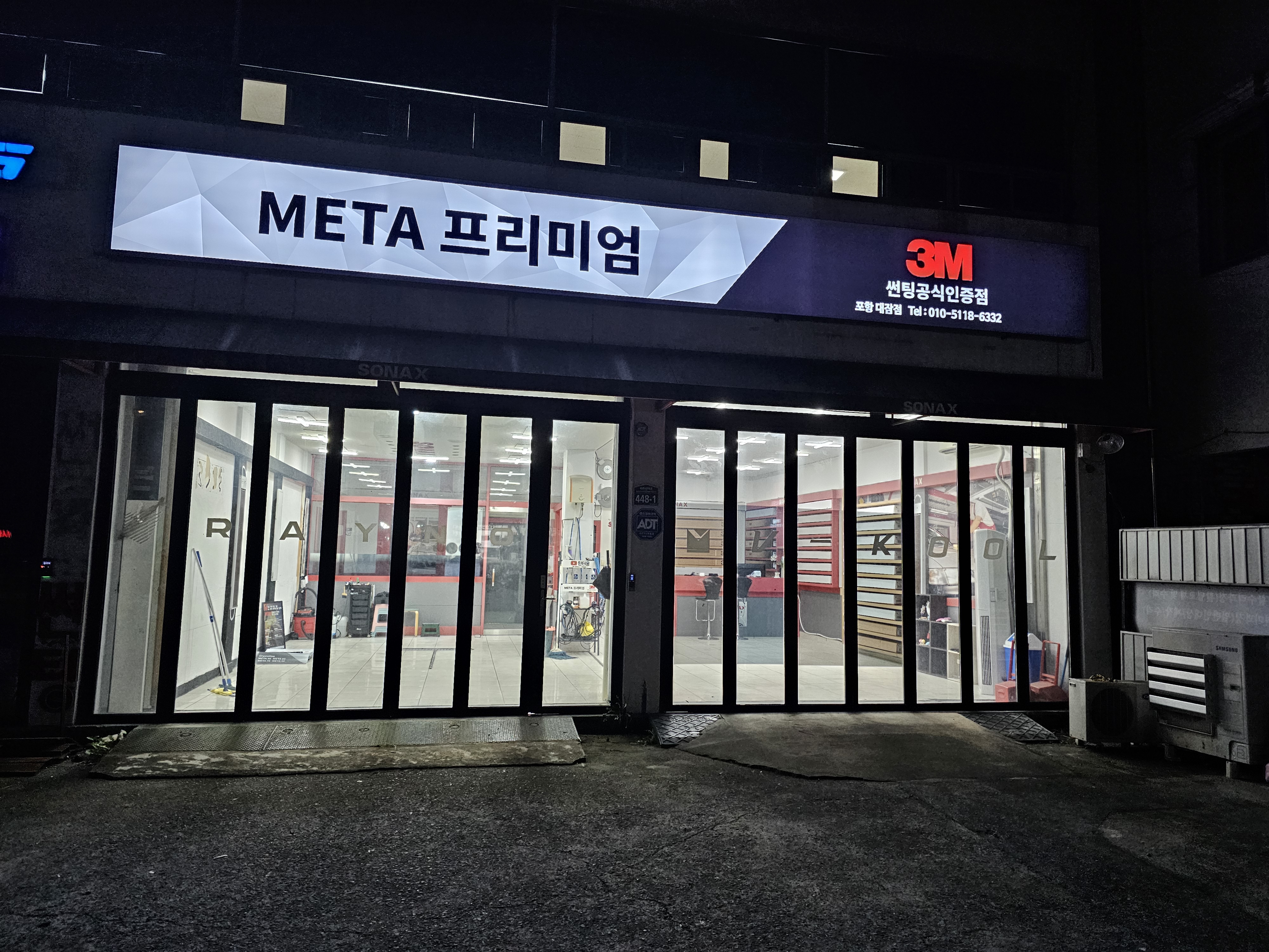 썬팅하는청년 틴터윤