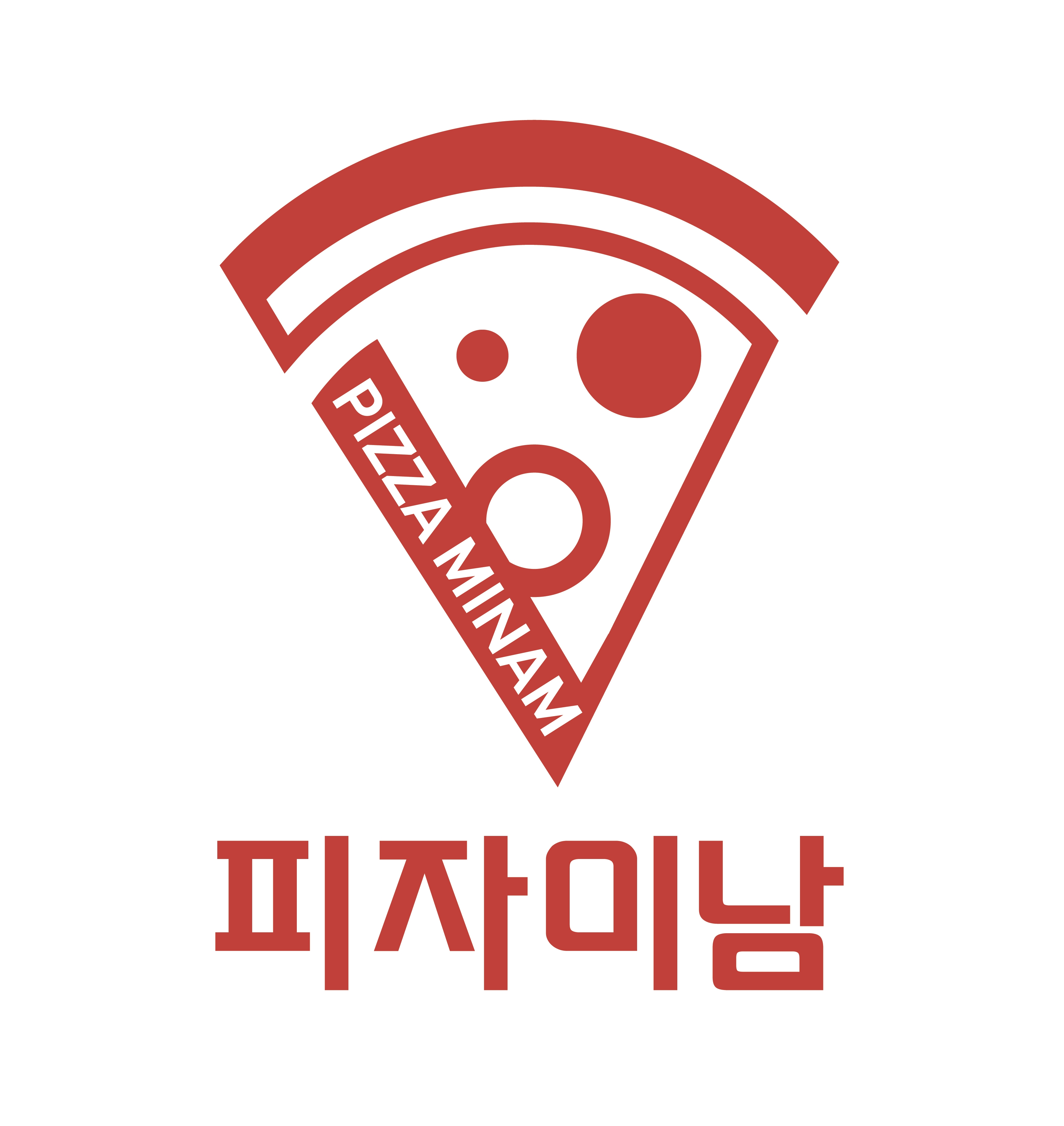 피자미남 대전내동점