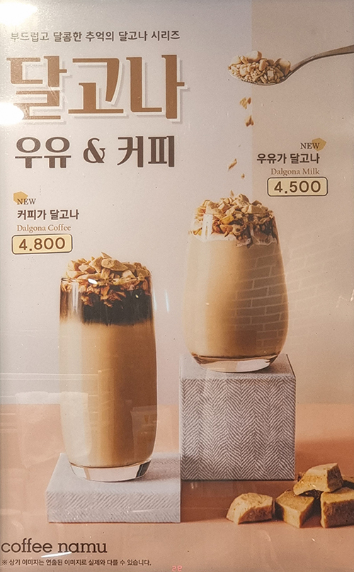 커피나무 방배카페골목점