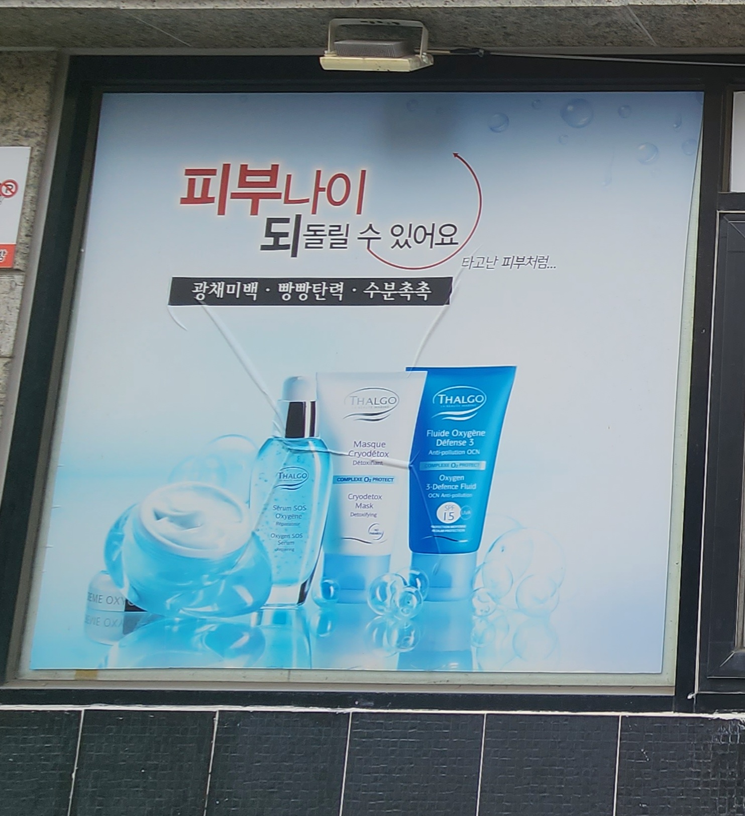 애플스킨앤뷰티 대표 이미지