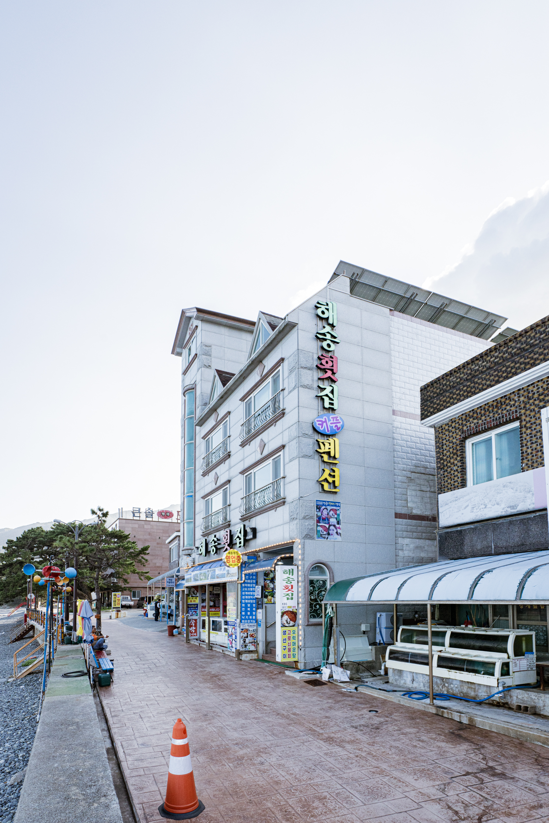 해송횟집