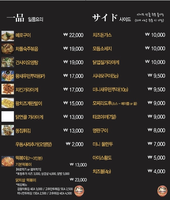 토모리