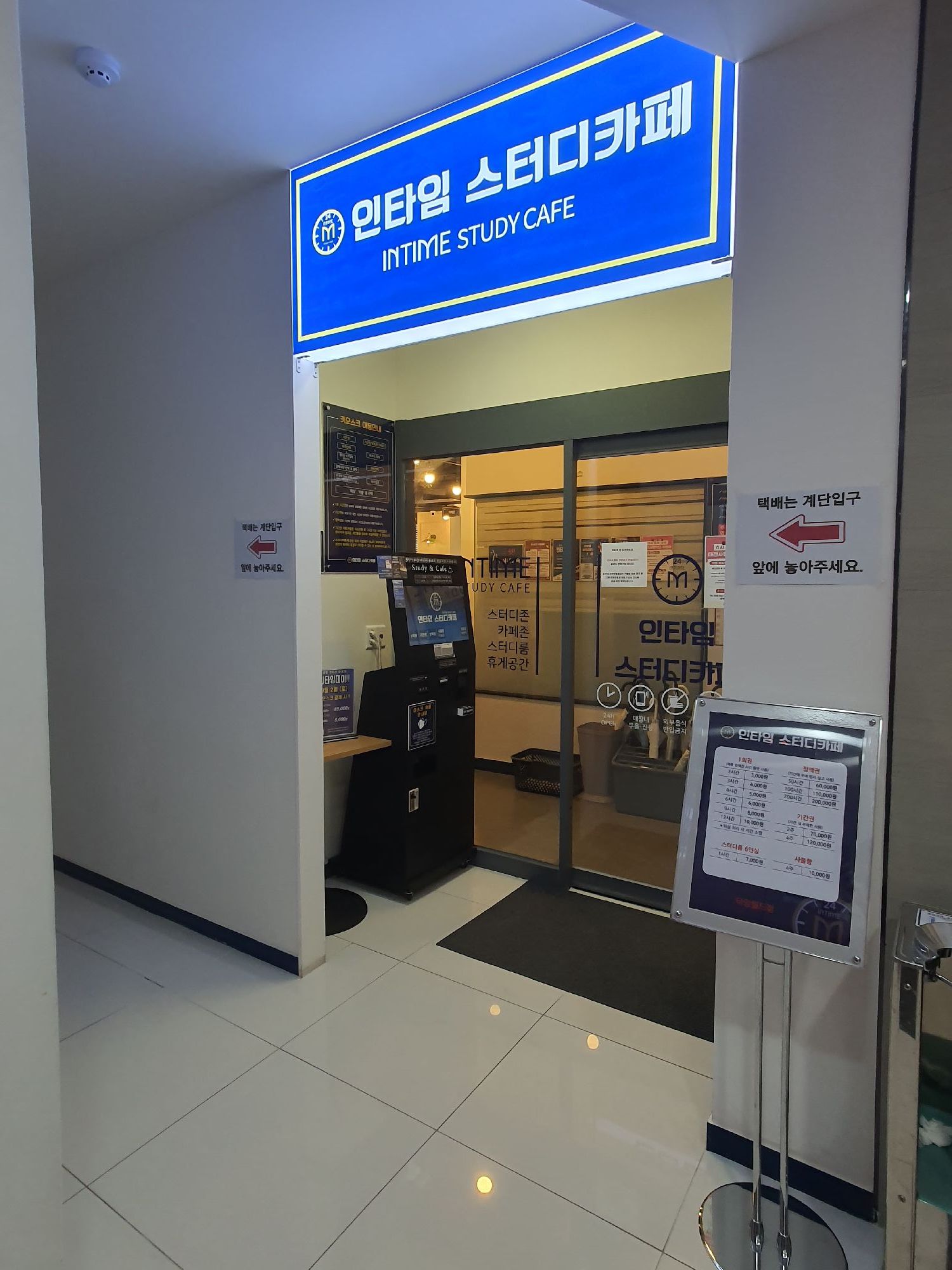 업체사진