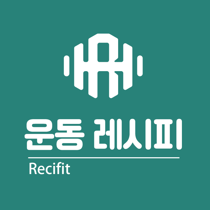 운동레시피 PT 명일고덕역점