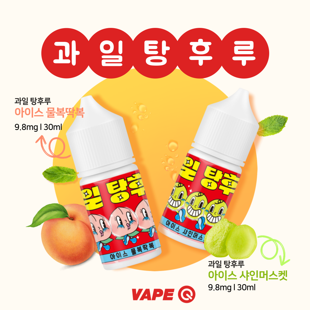 베이프큐 부산대점