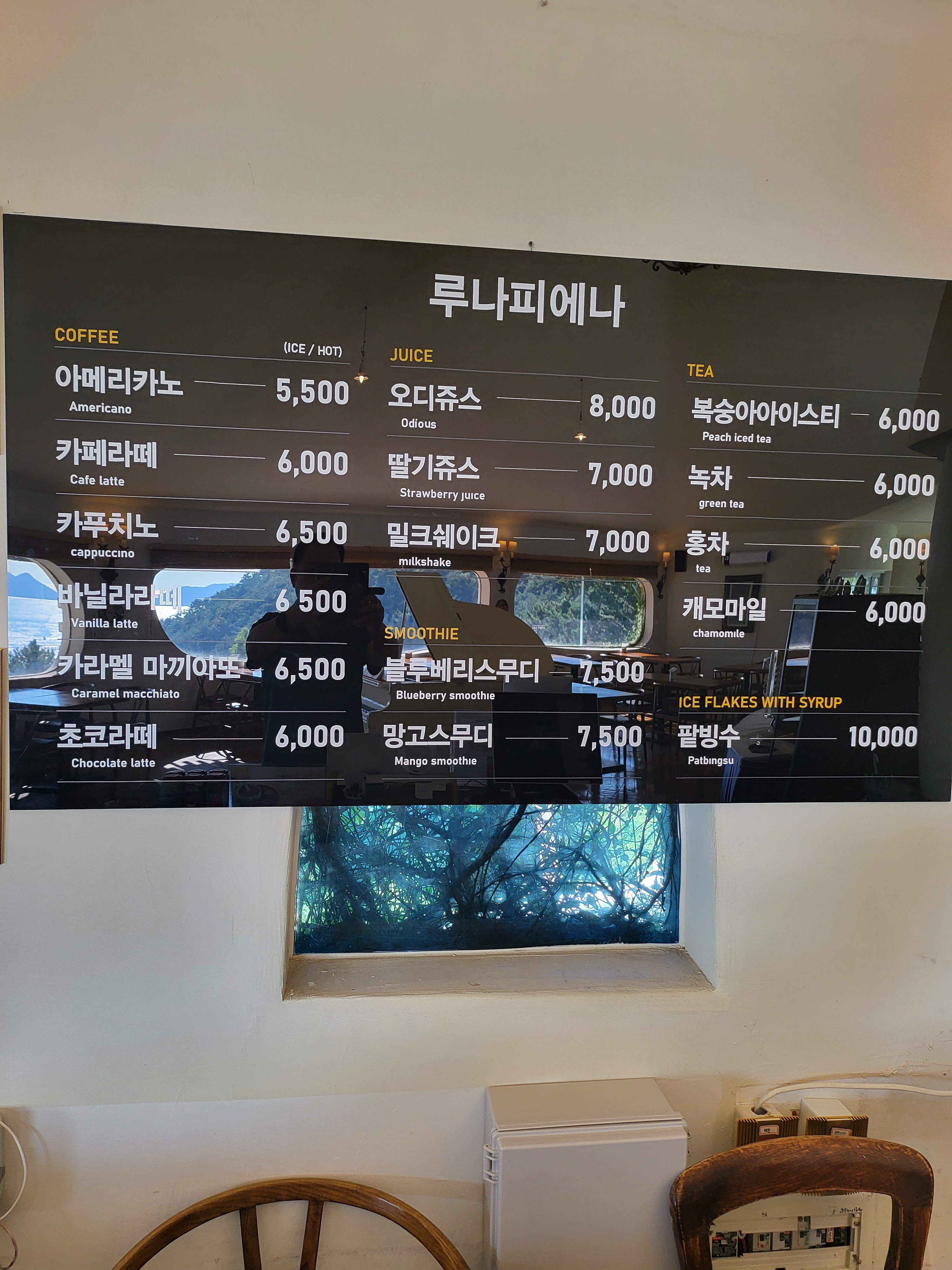 루나피에나