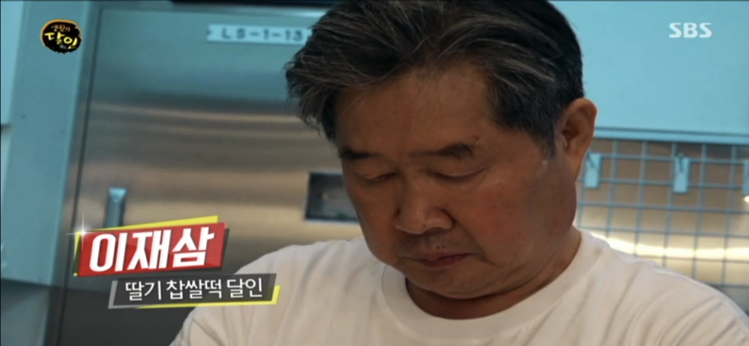 설악딸기모찌