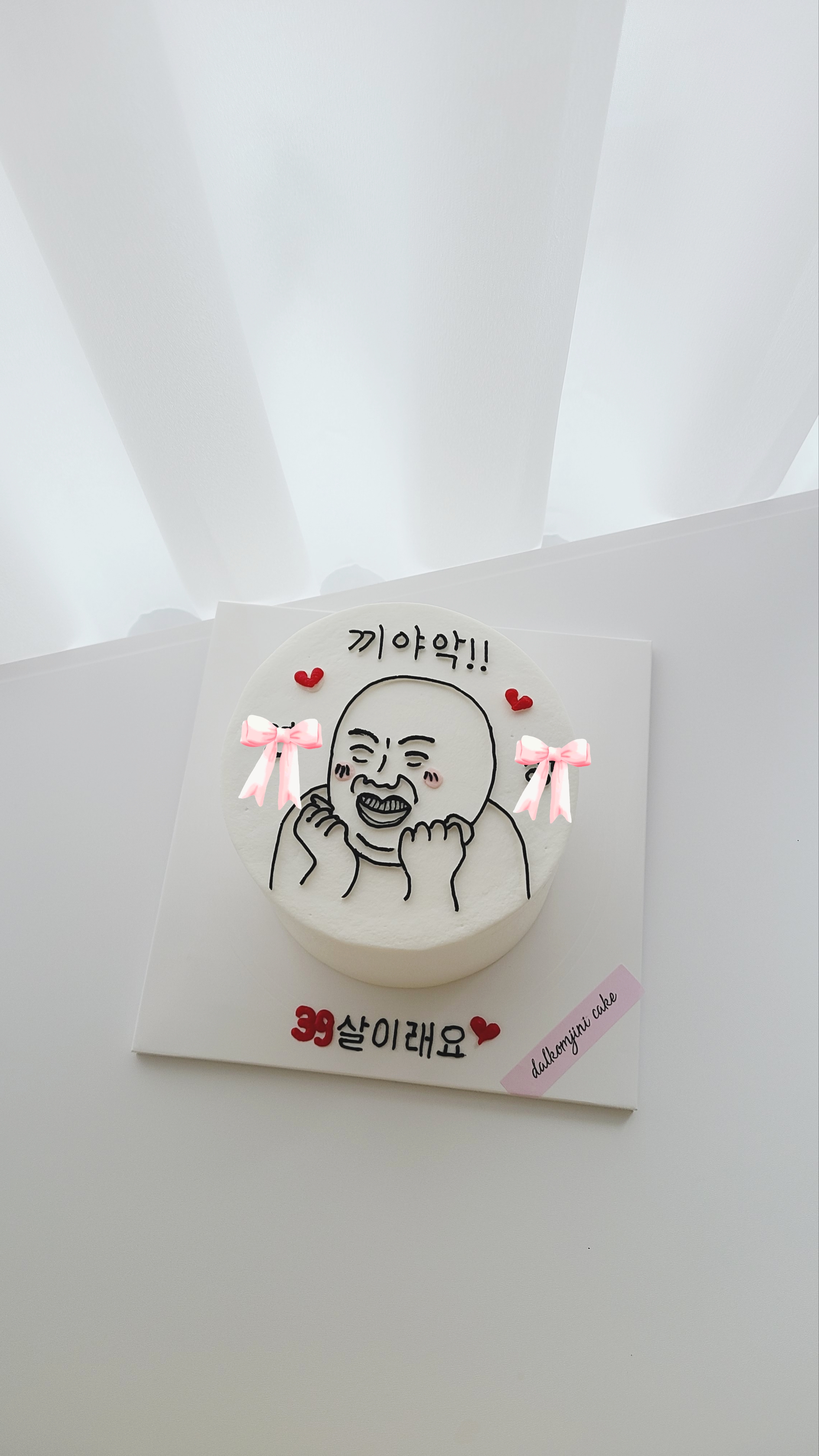 달콤지니케이크