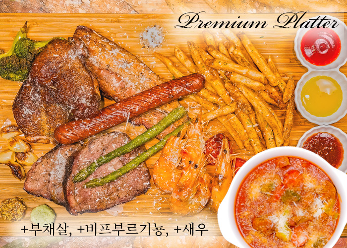 마초그릴 설명사진
