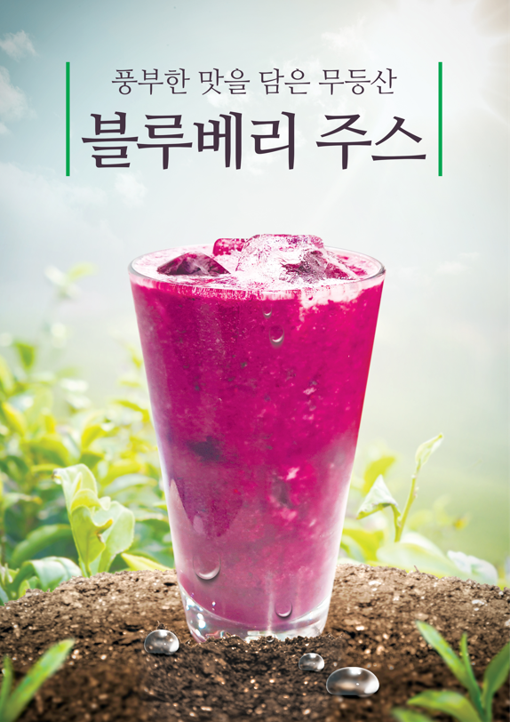 카페일루이스 벌교점