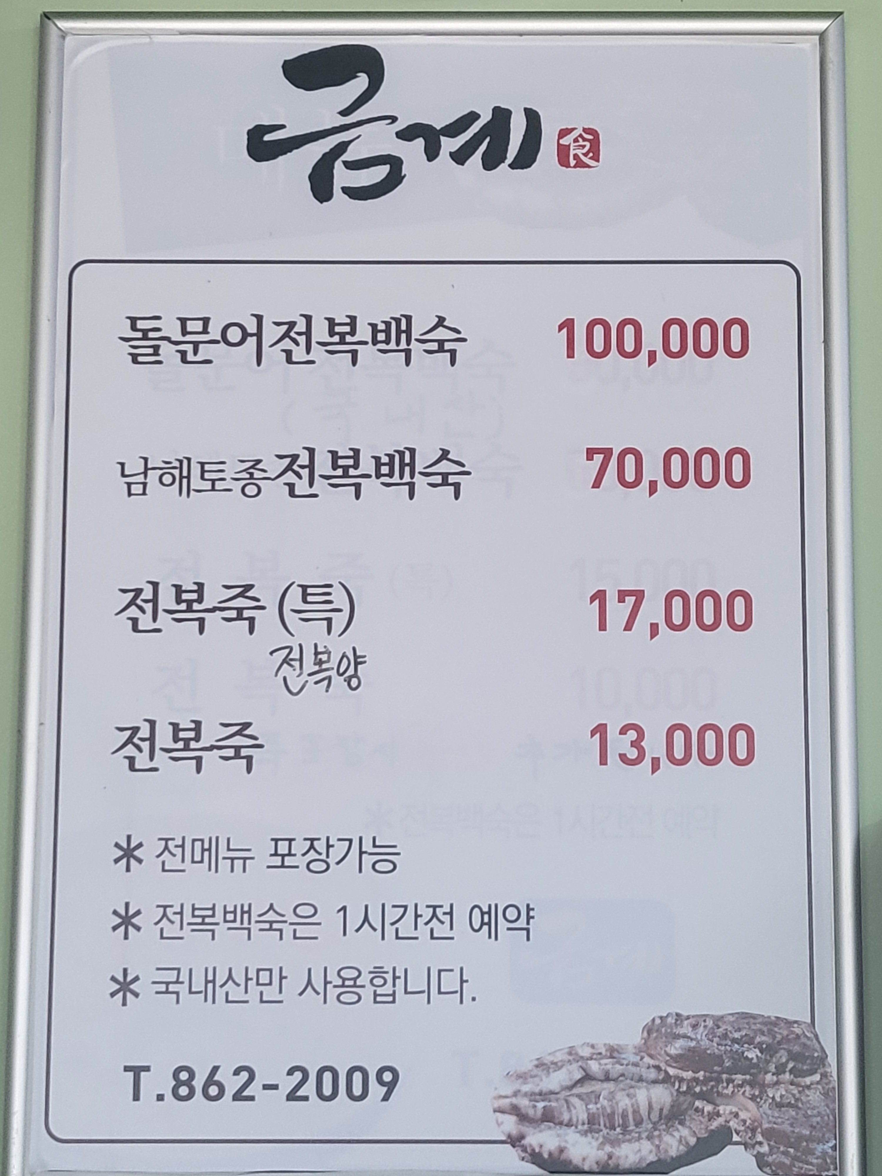 요약 정보 이미지