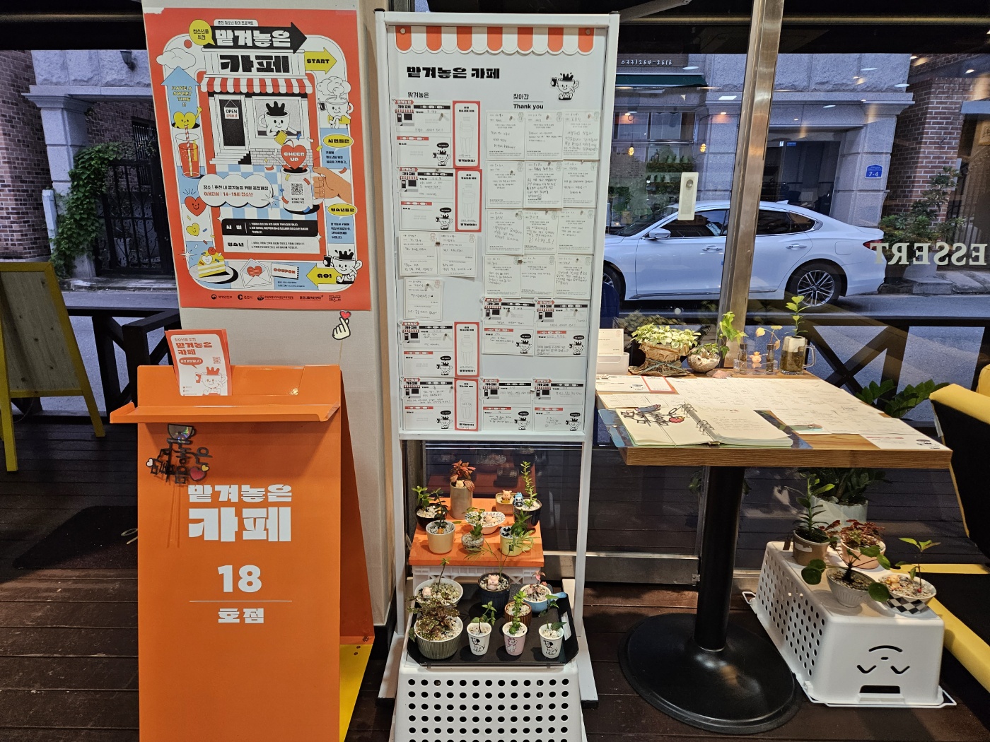 드림스페이스카페