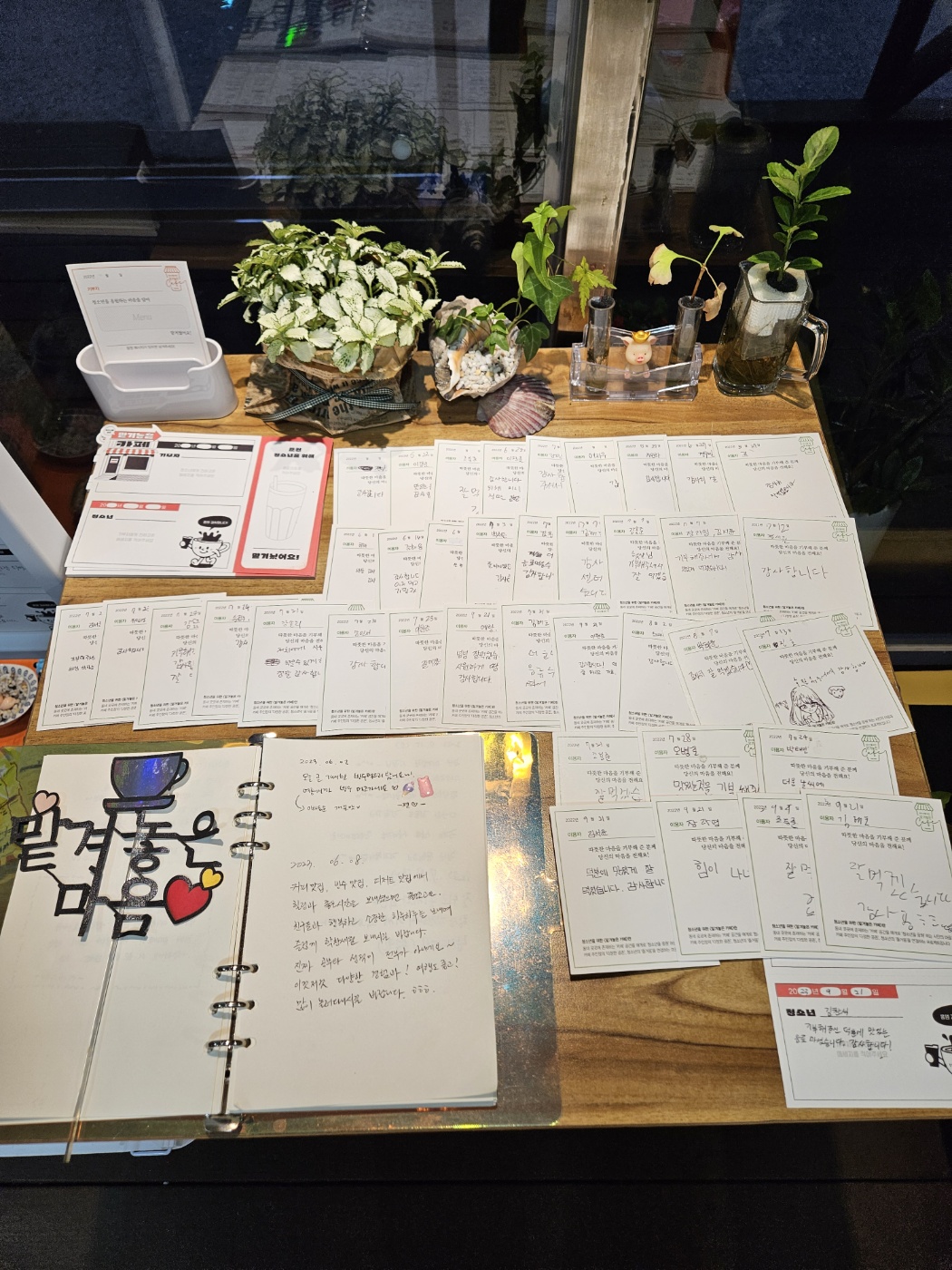 드림스페이스카페