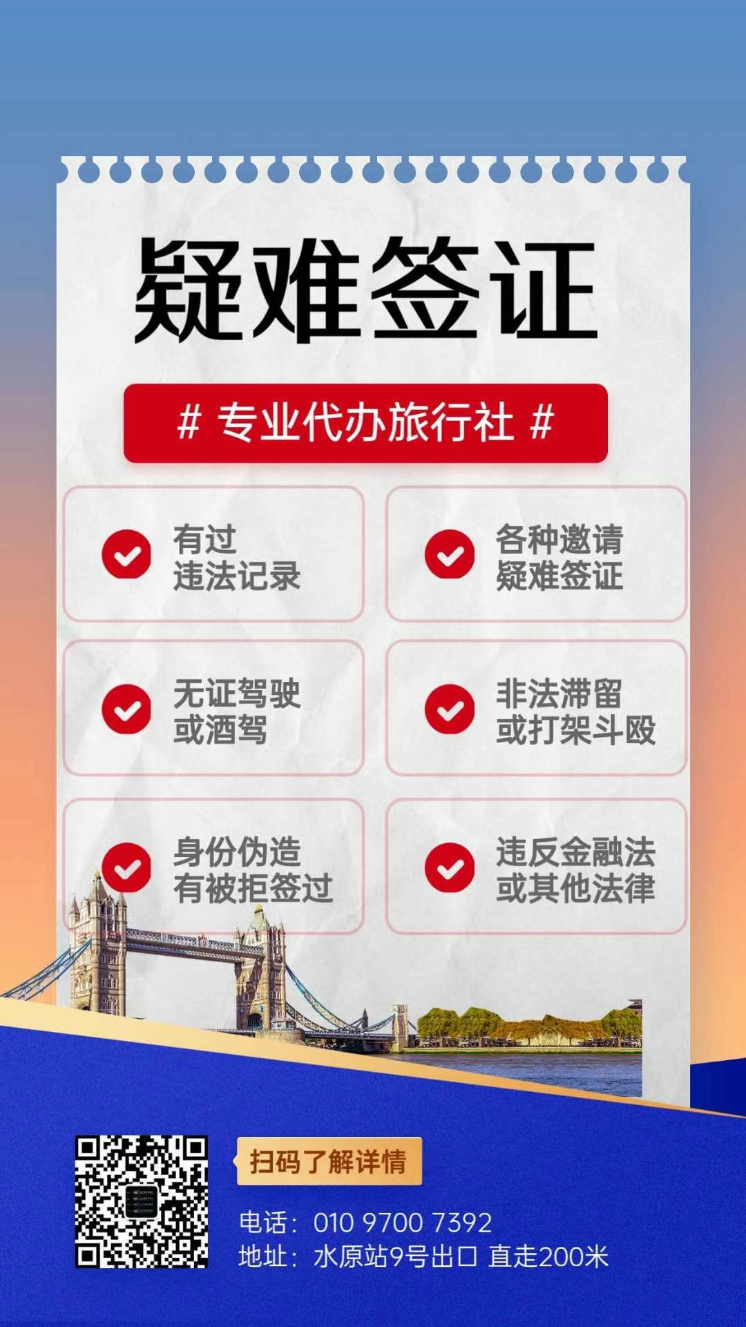 한신국제여행사