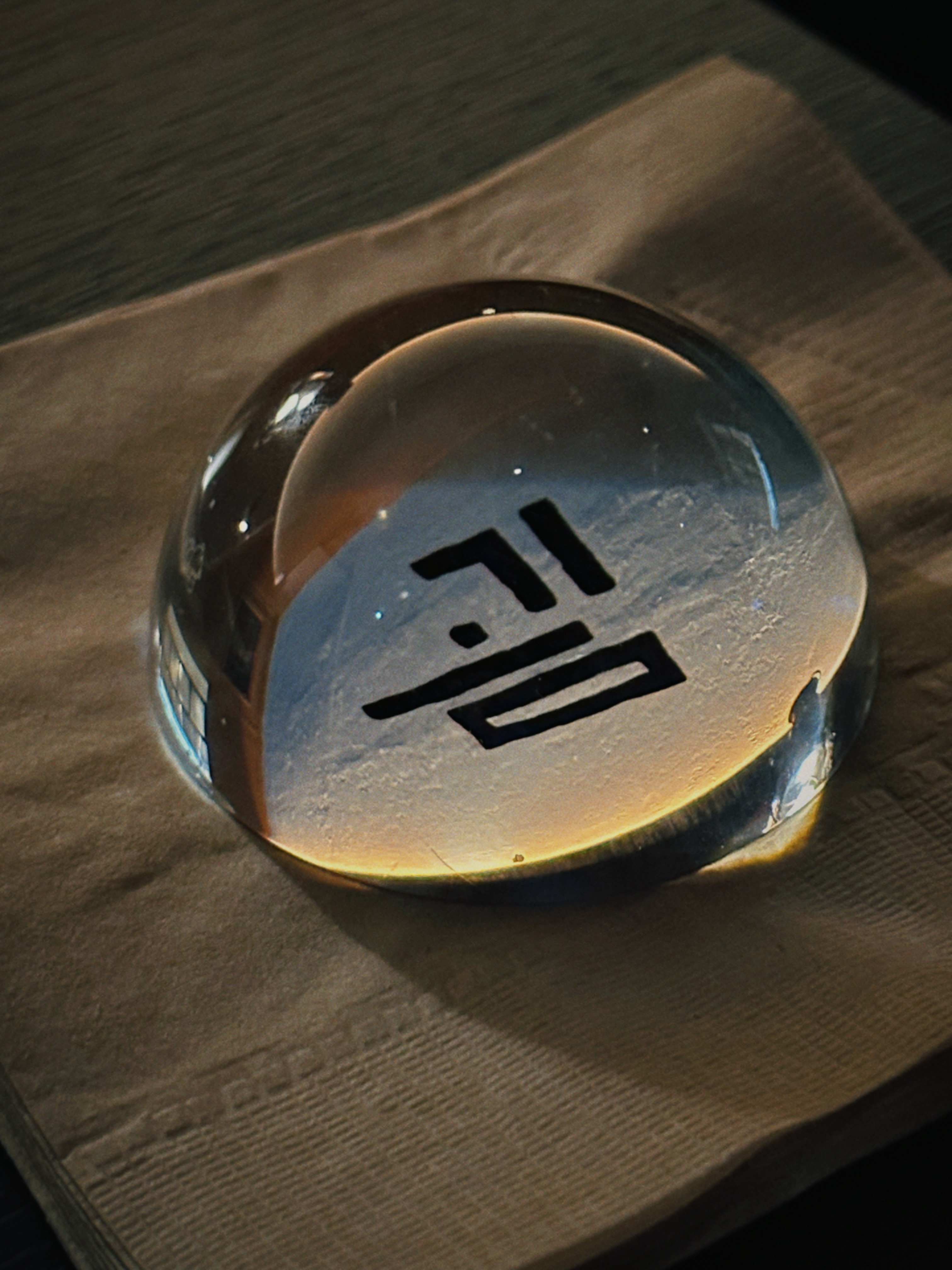 굄