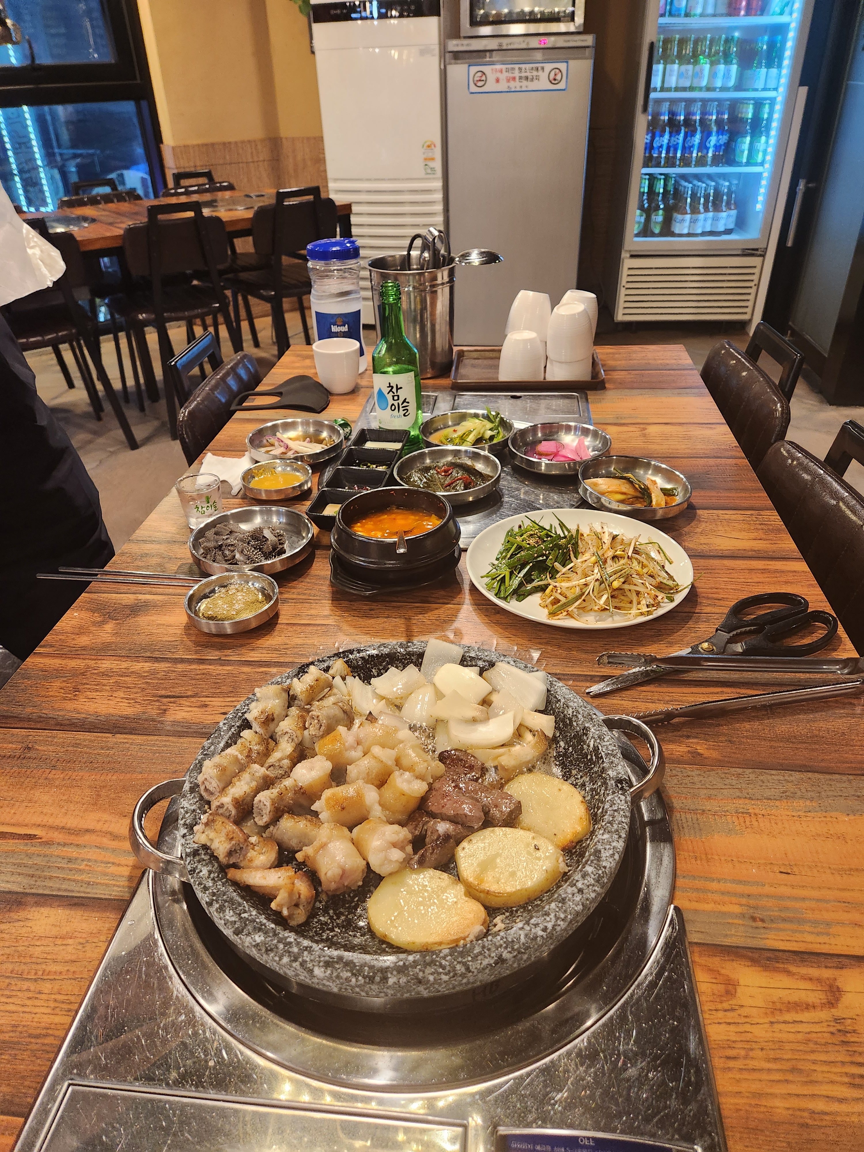 장안문 황소곱창