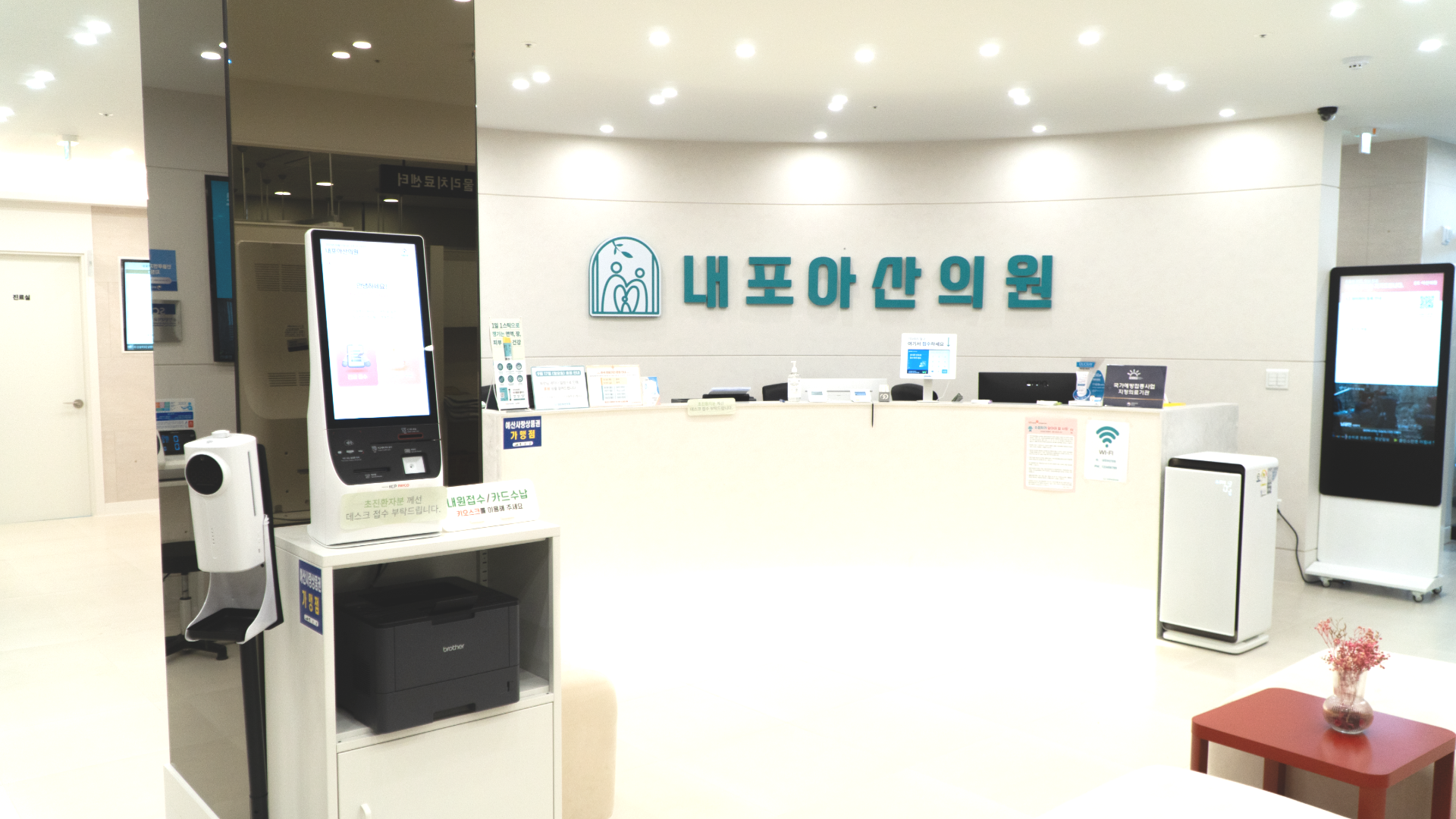 내포아산의원