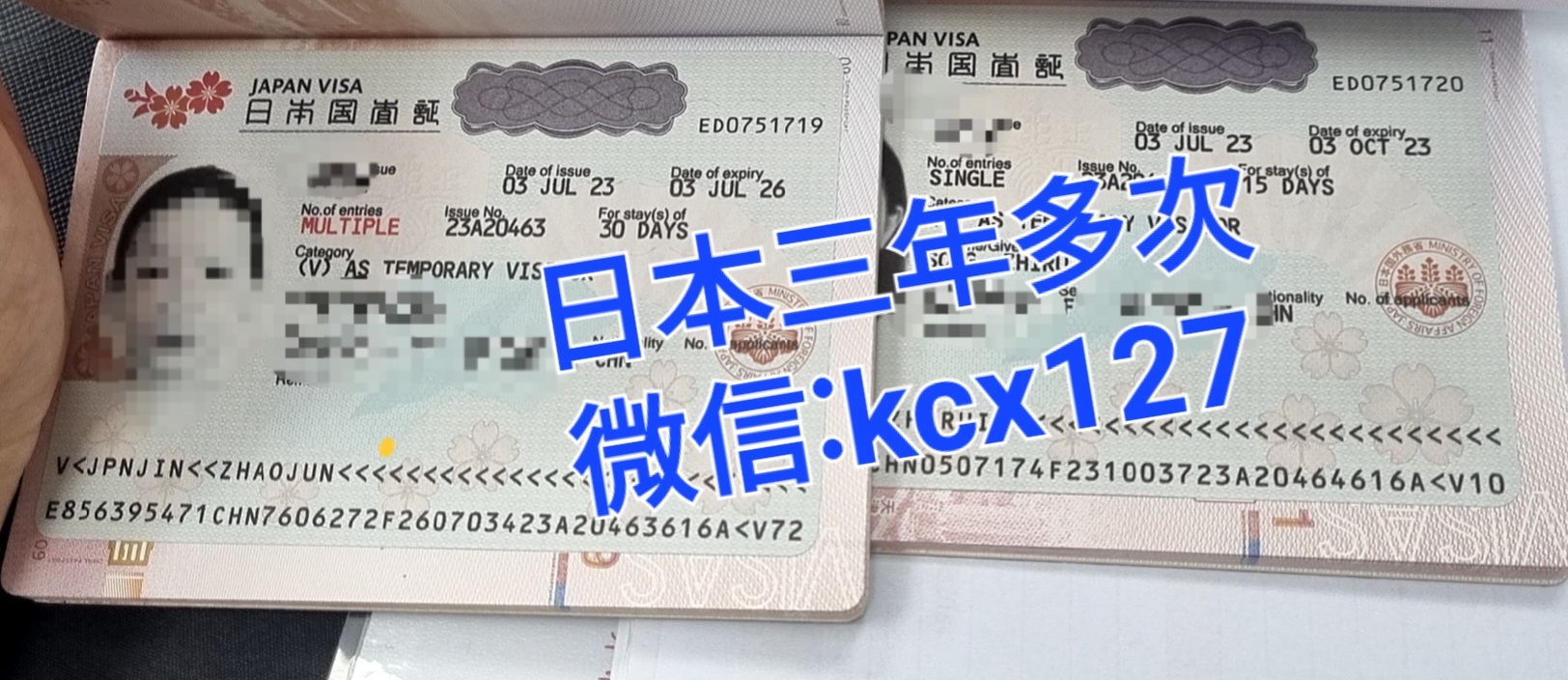 한신국제여행사