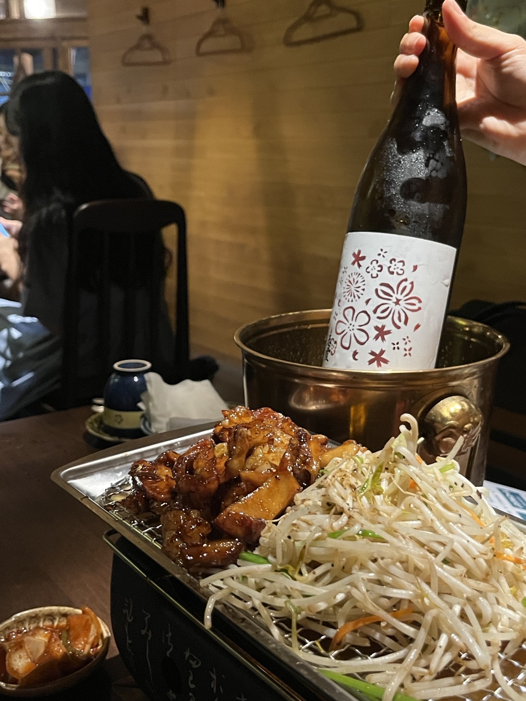 포르몬