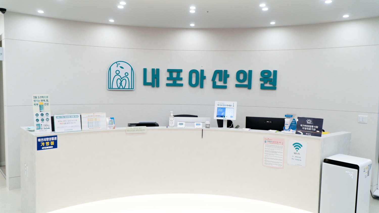 내포아산의원 대표 이미지