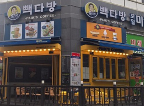 빽다방의왕포일